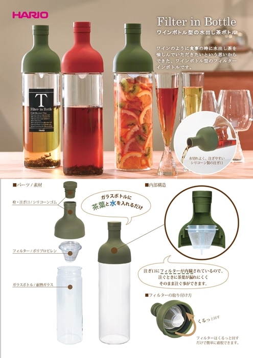 厳選掛川茶をお届け】わたなべのお茶三重大製茶株式会社