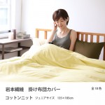 【ジュニアサイズ】【掛け布団カバー】【京都で縫製】薄くて柔らかい天竺ニットを使った快適カバー コットンニット