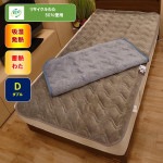 CASUAL STYLE ふんわりあったか敷きパッド 吸湿発熱わた+蓄熱わた=暖かさ倍増 抗菌防臭 冬用 丸洗いOK フランネル ふわふわ すべすべ 四隅スベリ止めゴム付 敷き布団用 ベッド用 リサイクルわた50%使用 ダブル