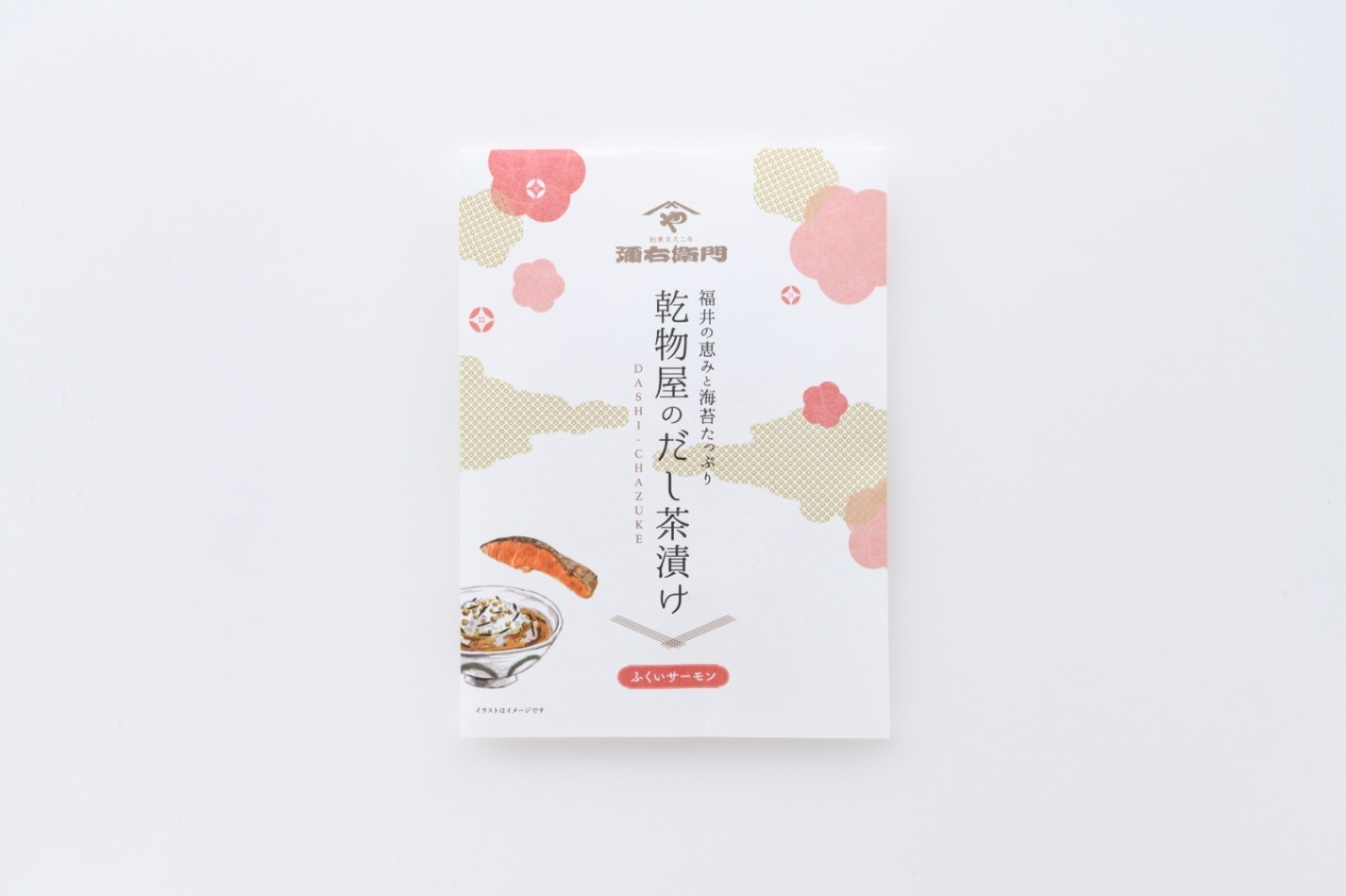 乾物屋のだし茶漬け〈ふくいサーモン〉