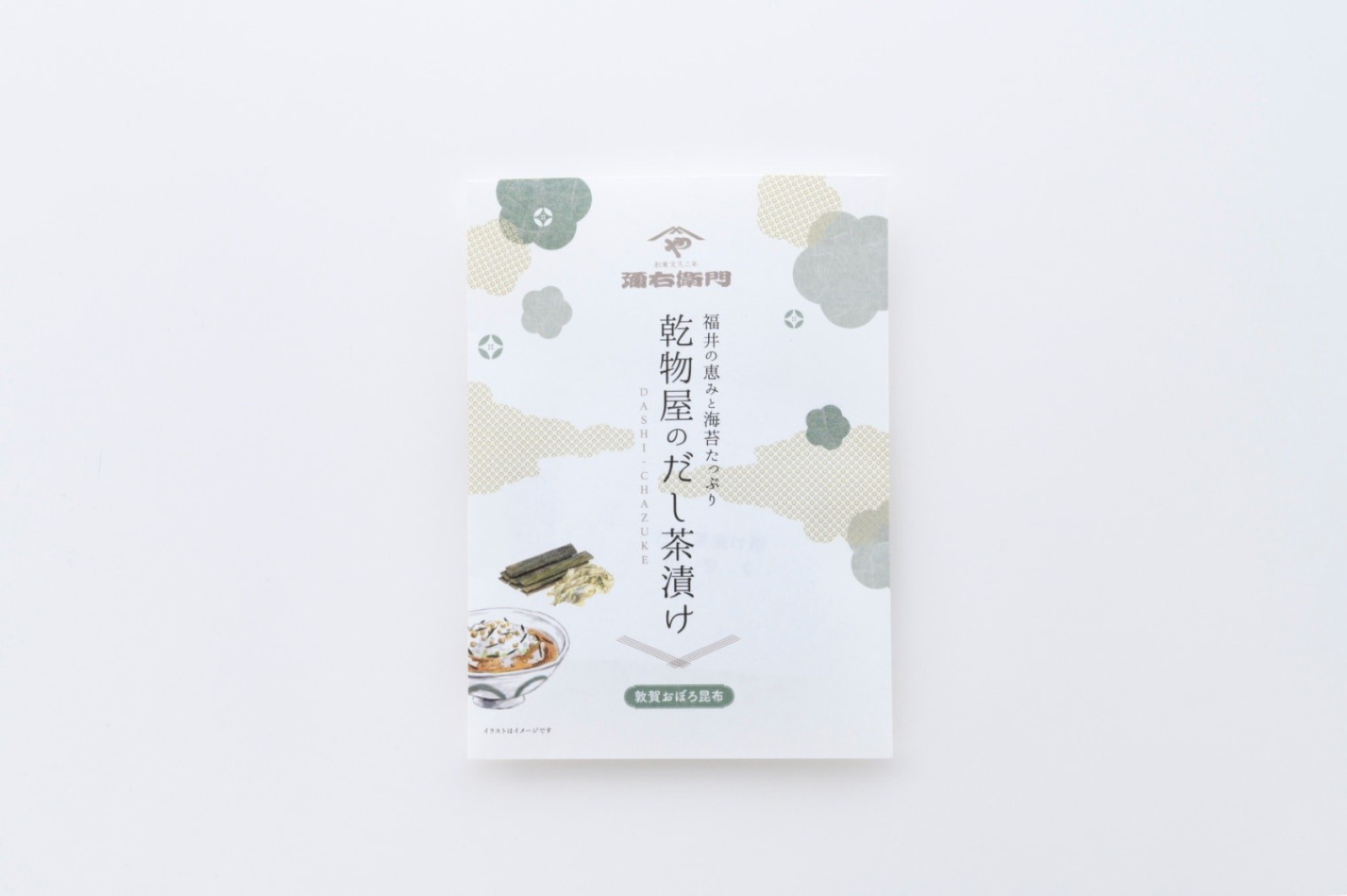 乾物屋のだし茶漬け〈敦賀おぼろ昆布〉 