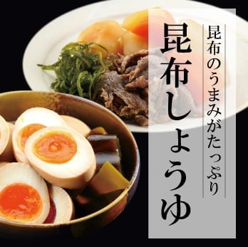 Amazon.co.jp: Yamasa ヤマサ醤油 北海道昆布醤油 1000ml : 食品