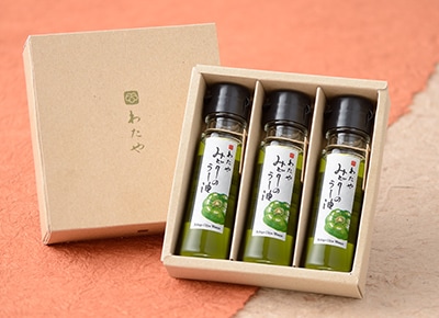 みどりのラー油3本セット