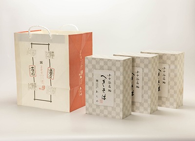 紙袋(生そば用・大)