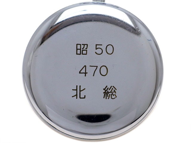 セイコー 鉄道時計 北総 6110-0010 21石手巻 OH済 昭和51年製