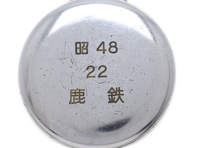 セイコー 鉄道時計 鹿鉄 6110-0010 21石手巻 OH済 昭和48年製