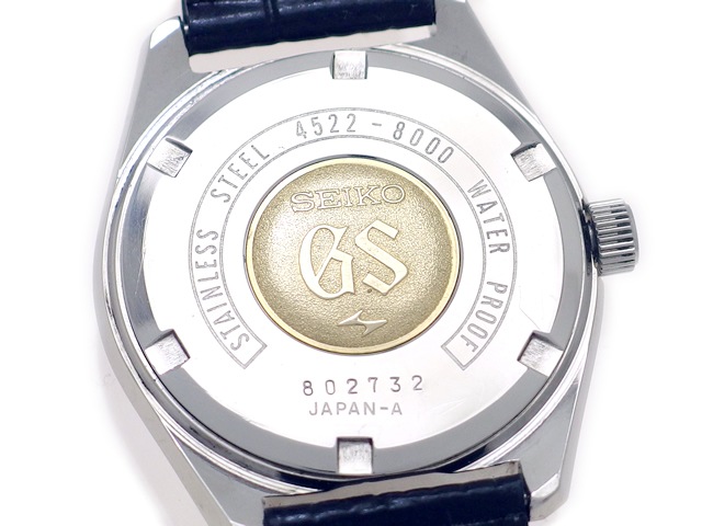 OH済み　SEIKO GS GrandSeiko AT 25石4522-8000 グランドセイコー ハイビート 4522-8000 25石手巻 OH済 昭和43年製
