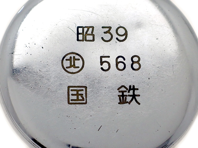 セイコー プレシジョン 懐中時計 15石手巻 鉄道時計 国鉄 OH済 昭和39年製