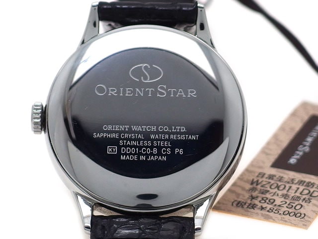 ORIENT STAR 手巻き時計 シルバー　WZ0011DD 希少 オリエントスター 手巻き WZ0011DD - メルカリ