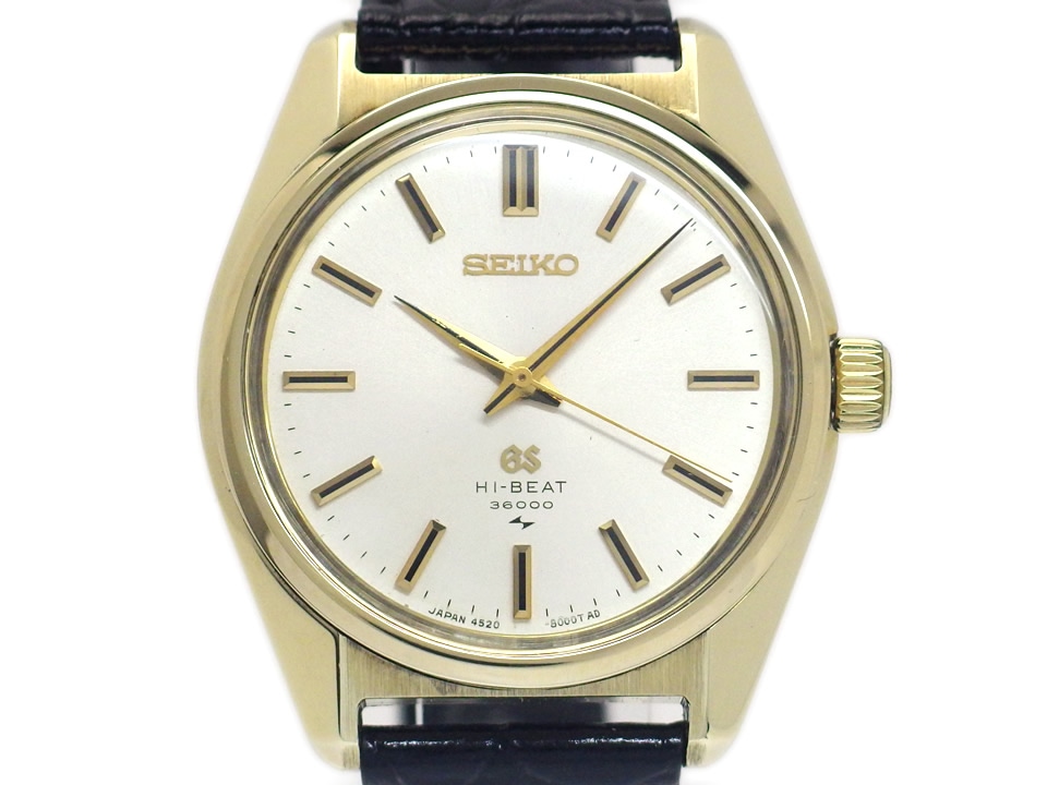 セイコーの買取査定・買取実績
