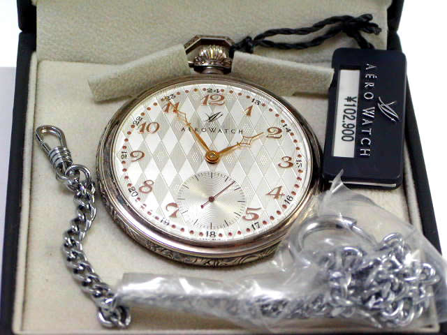 アエロ シルバー925 純銀懐中時計 手巻 50623A905 USED