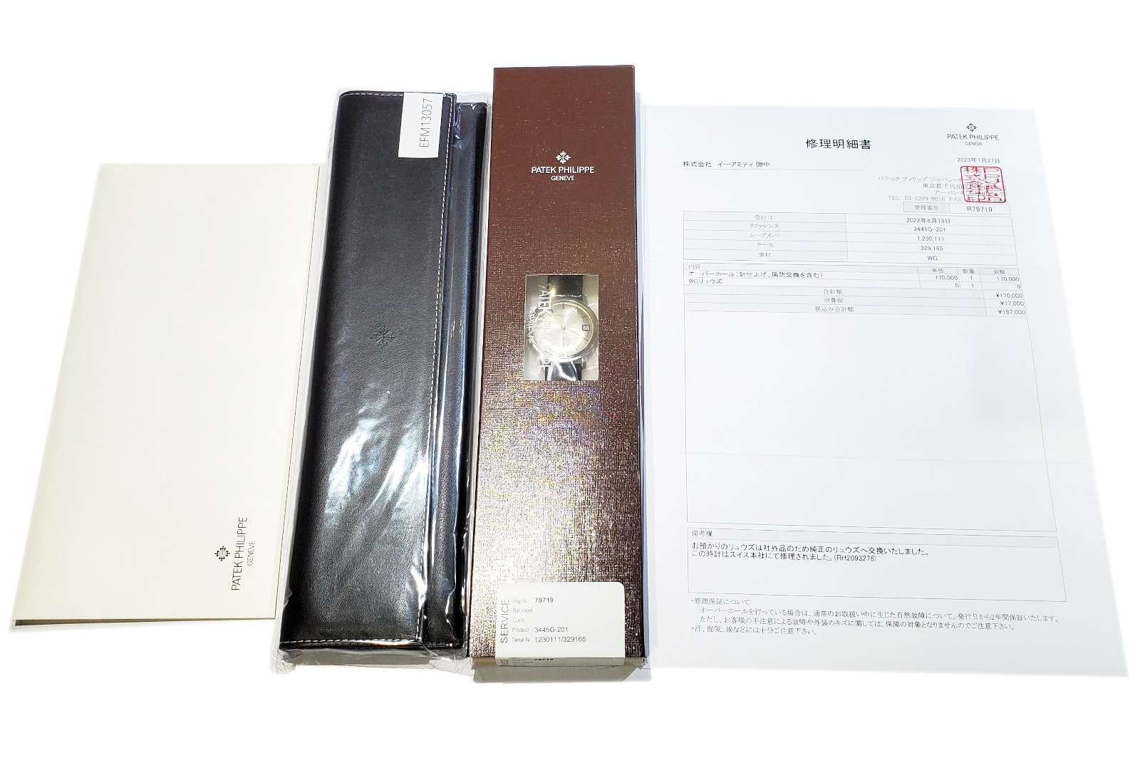 マンガ81冊+ラノベ24冊（計105冊） パテックフィリップ カラトラバ Ref.3445 18KWG メーカーコンプリート