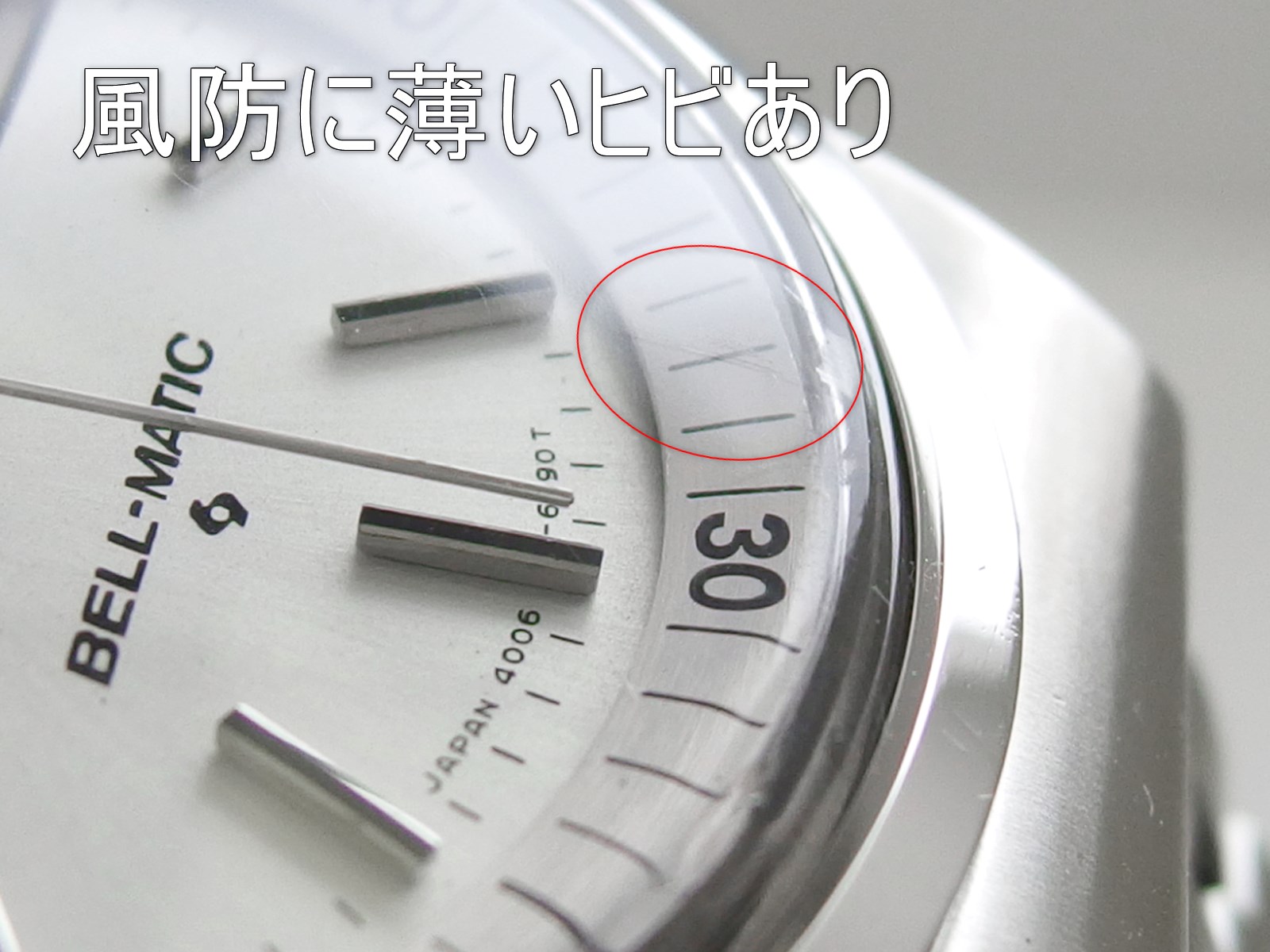 セイコー ベルマチック 4006-6070 自動巻 OH済 昭和52年/1977年製