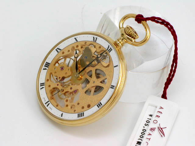 エアロ  スケルトン GP 手巻 懐中時計 USED