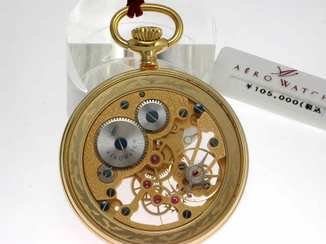 エアロ  スケルトン GP 手巻 懐中時計 USED