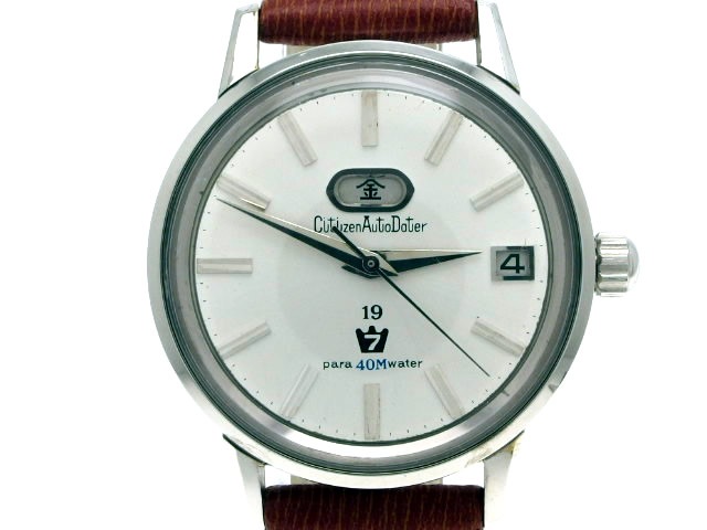 CITIZEN AutoDater 7 19石 自動巻き時計 シチズン シチズン オートデーター7 19石自動巻 OH済 昭和39年製