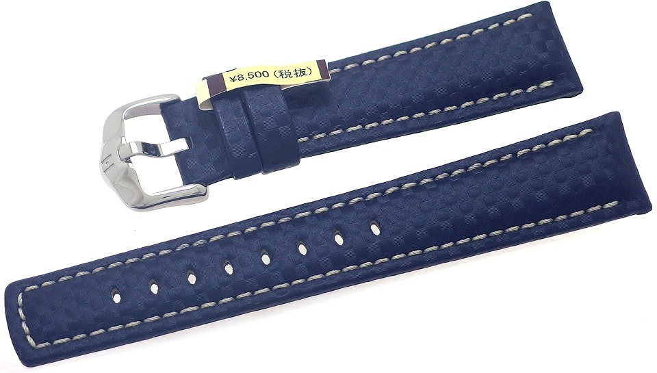 【ヒルシュ】 CARBON（カーボン ）100m耐水 ブルー 表カーボン型押（カーフ） 裏ラバー 時計ベルト