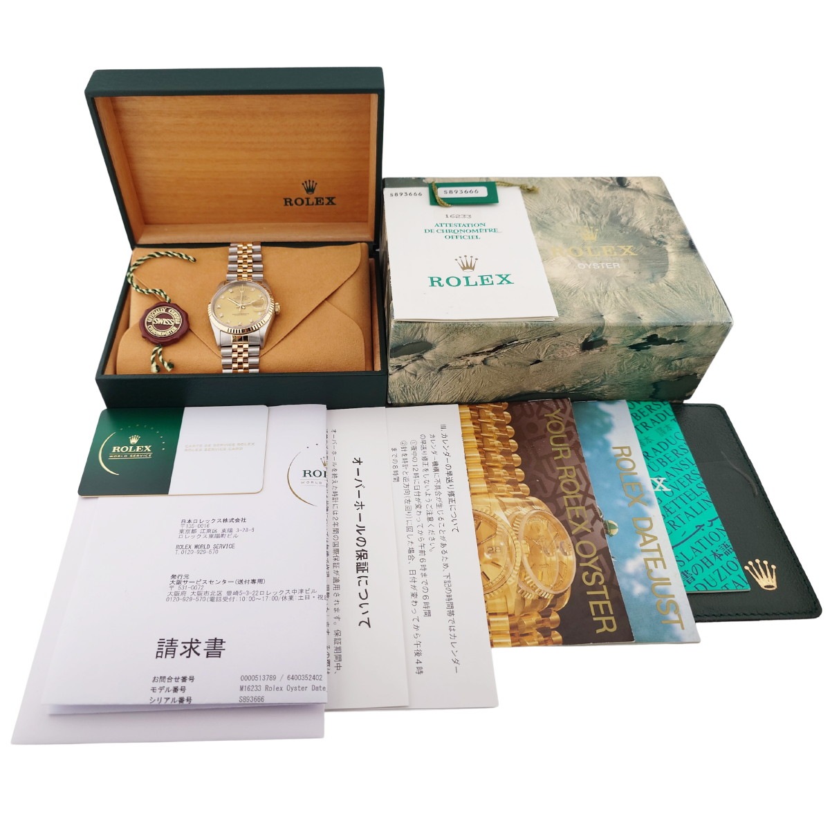 【2026年1月日ロレOH済/フルセット】ロレックス デイトジャスト 16233G 10Pダイヤ シャンパン S番 1993年 Rolex