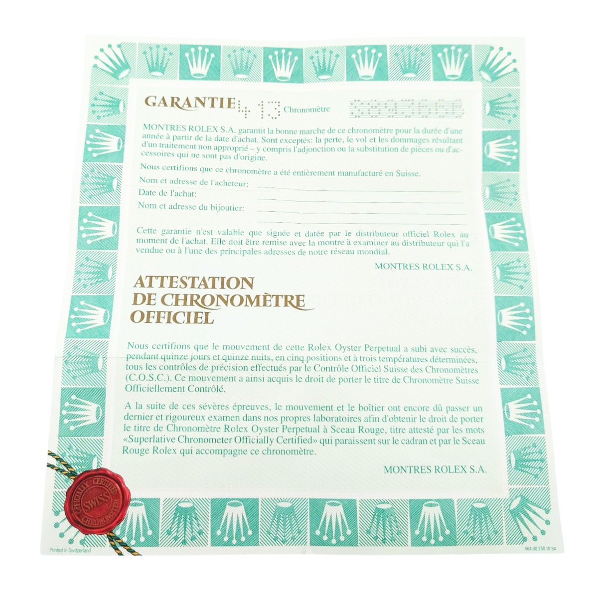 【2026年1月日ロレOH済/フルセット】ロレックス デイトジャスト 16233G 10Pダイヤ シャンパン S番 1993年 Rolex