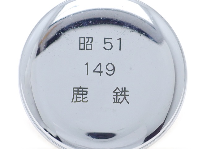 セイコー 鉄道時計 鹿鉄 6110-0010 21石手巻 OH済 昭和52年製