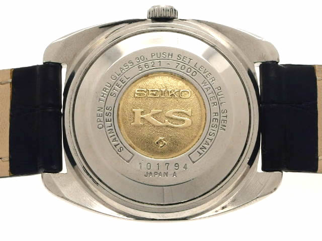 キングセイコー 5621-7000 自動巻 OH済 昭和46年製
