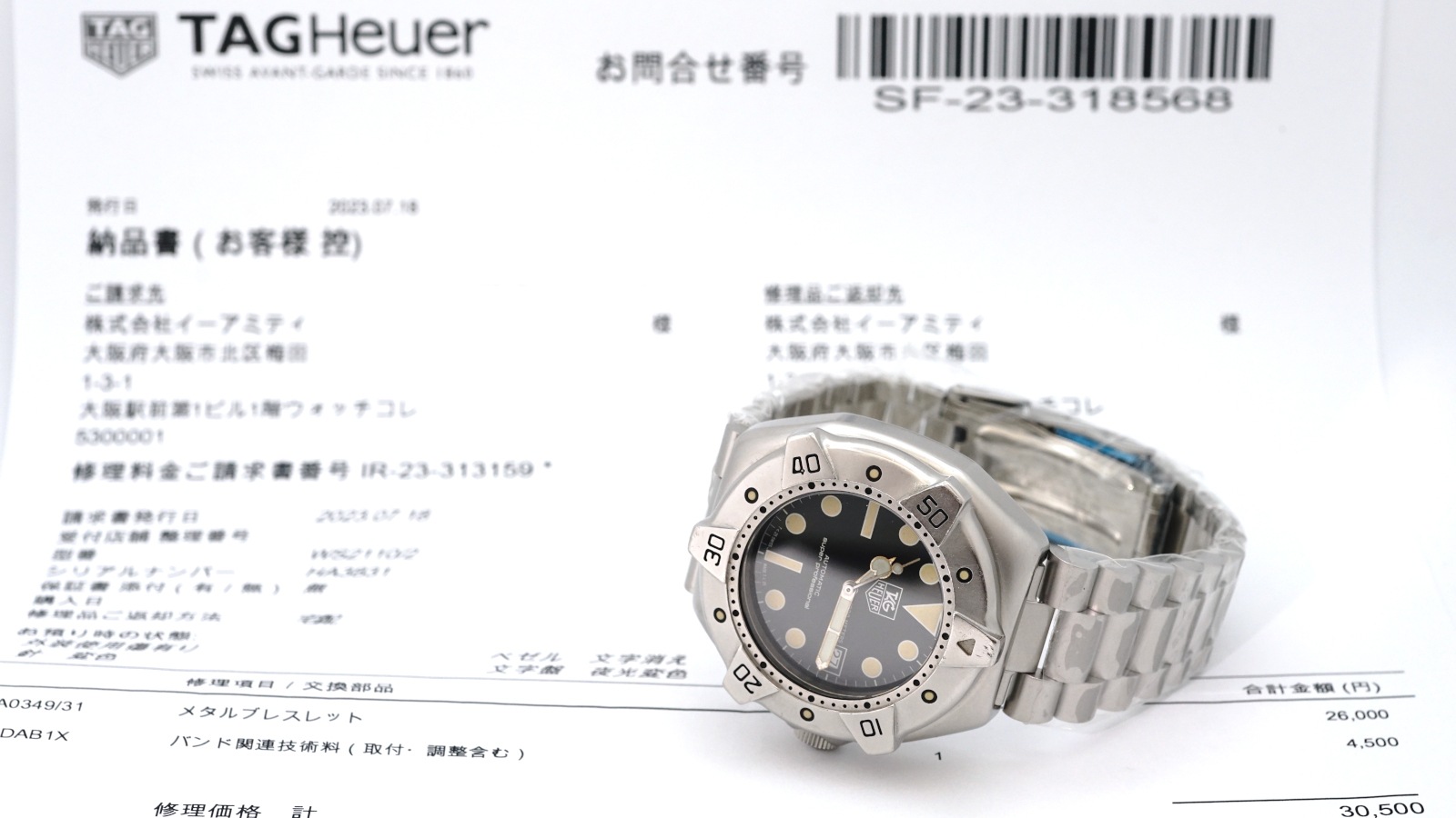 タグホイヤー スーパープロフェッショナル WS2110-2 新品純正