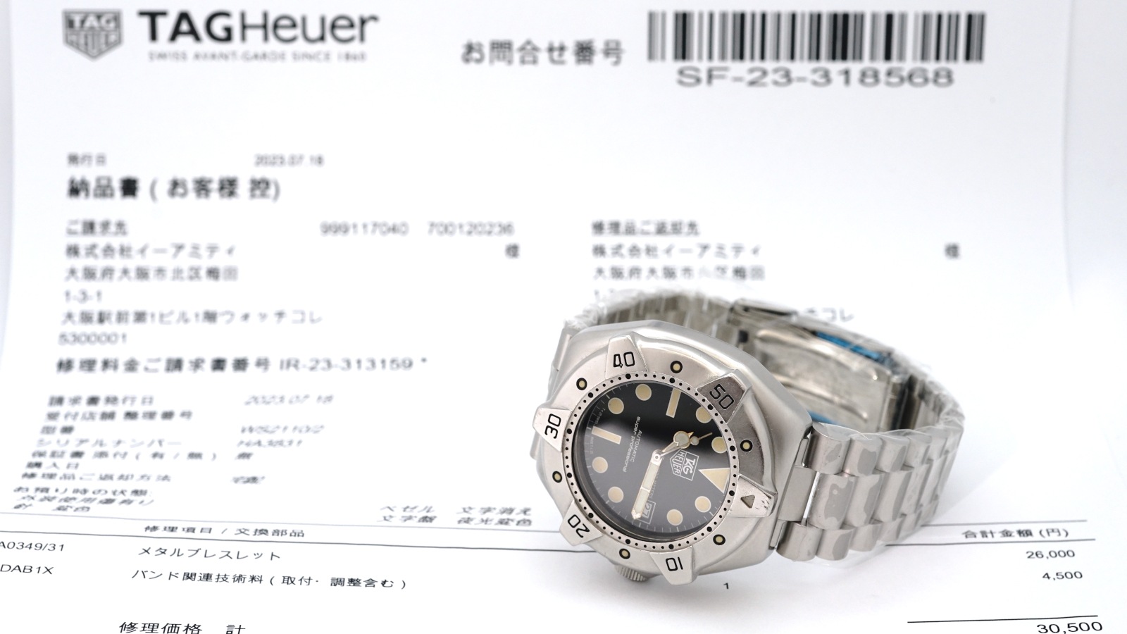 タグホイヤー スーパープロフェッショナル WS2110-2 新品純正