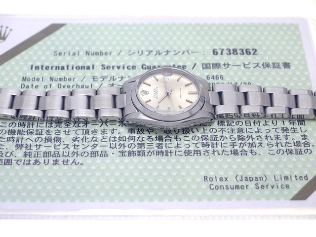 ロレックス オイスターデイト Ref.6466 ボーイズ Cal.1225 手巻 純正ブレス OH済 1958年製