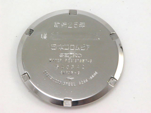 セイコー KS スペシャル 5256-8000 改造 自動巻 OH済 昭和50年製　