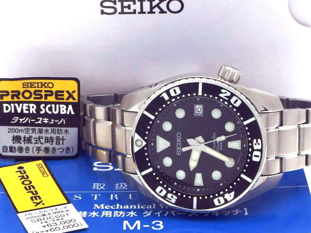 SEIKO PROSPEX セイコープロスペックス SBDC001 セイコー プロスペックス ダイバーズウォッチ SBDC001 買取実績