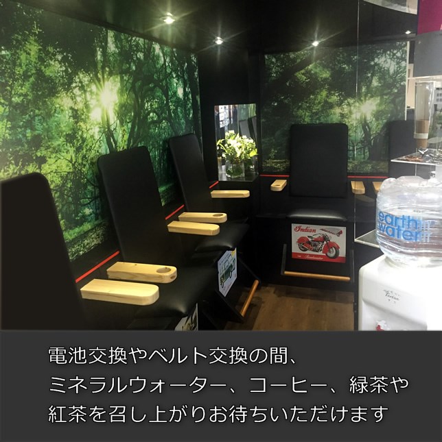 ロンジン電池交換