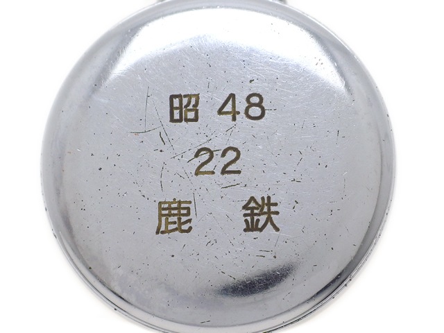 セイコー 鉄道時計 鹿鉄 6110-0010 21石手巻 OH済 昭和48年製