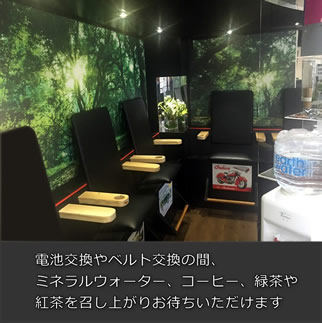 ブランド別電池交換料金表