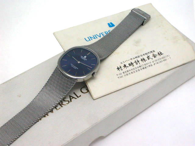 ユニバーサル ホワイトシャドー 自動巻 OH済 1970年代