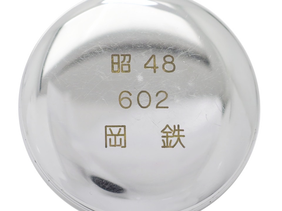 セイコー 鉄道時計 岡鉄 6110-0010 懐中時計 21石 手巻 OH済 昭和