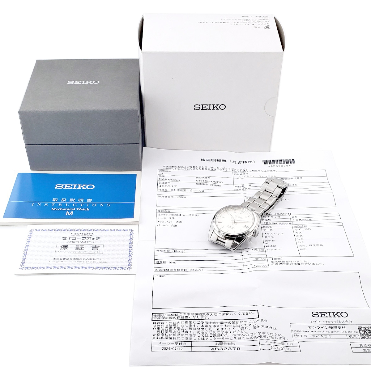 セイコー メカニカル SARB035 アイボリー文字盤 6R15-00C0 自動