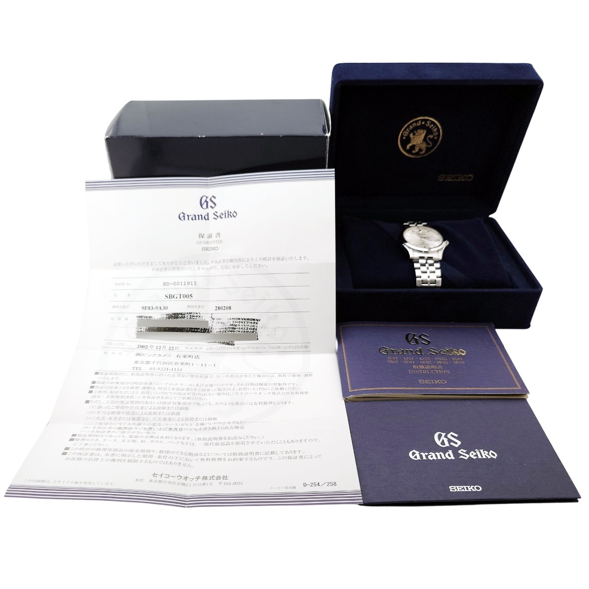 グランドセイコー SBGT005 9F83-9A30 デイデイト クオーツ 2002年製 USED Seiko