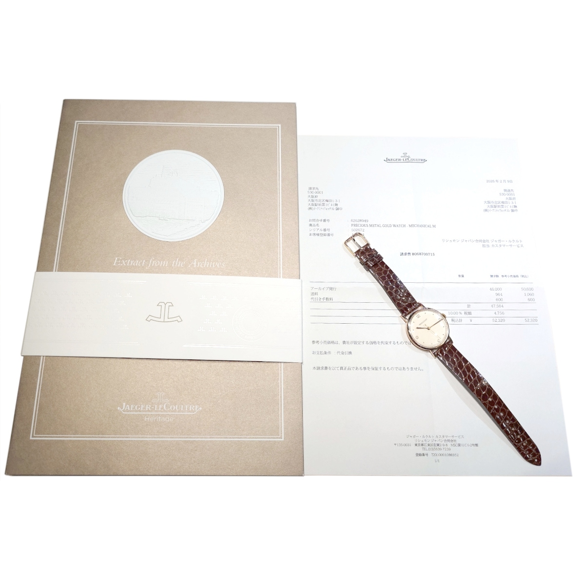 ジャガールクルト K18PG（ピンクゴールド）飛びアラビア  Cal.P478/C 手巻 OH済 1950年代 Jaeger Lecoultre