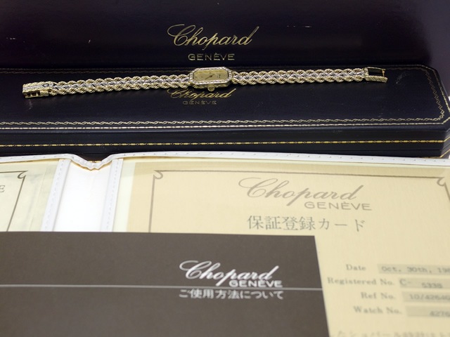 ショパール 18K 30Pダイヤモンド Ref.10/4264Q レディース クォーツ 1980年代