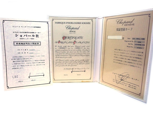 ショパール 18K 30Pダイヤモンド Ref.10/4264Q レディース クォーツ 1980年代