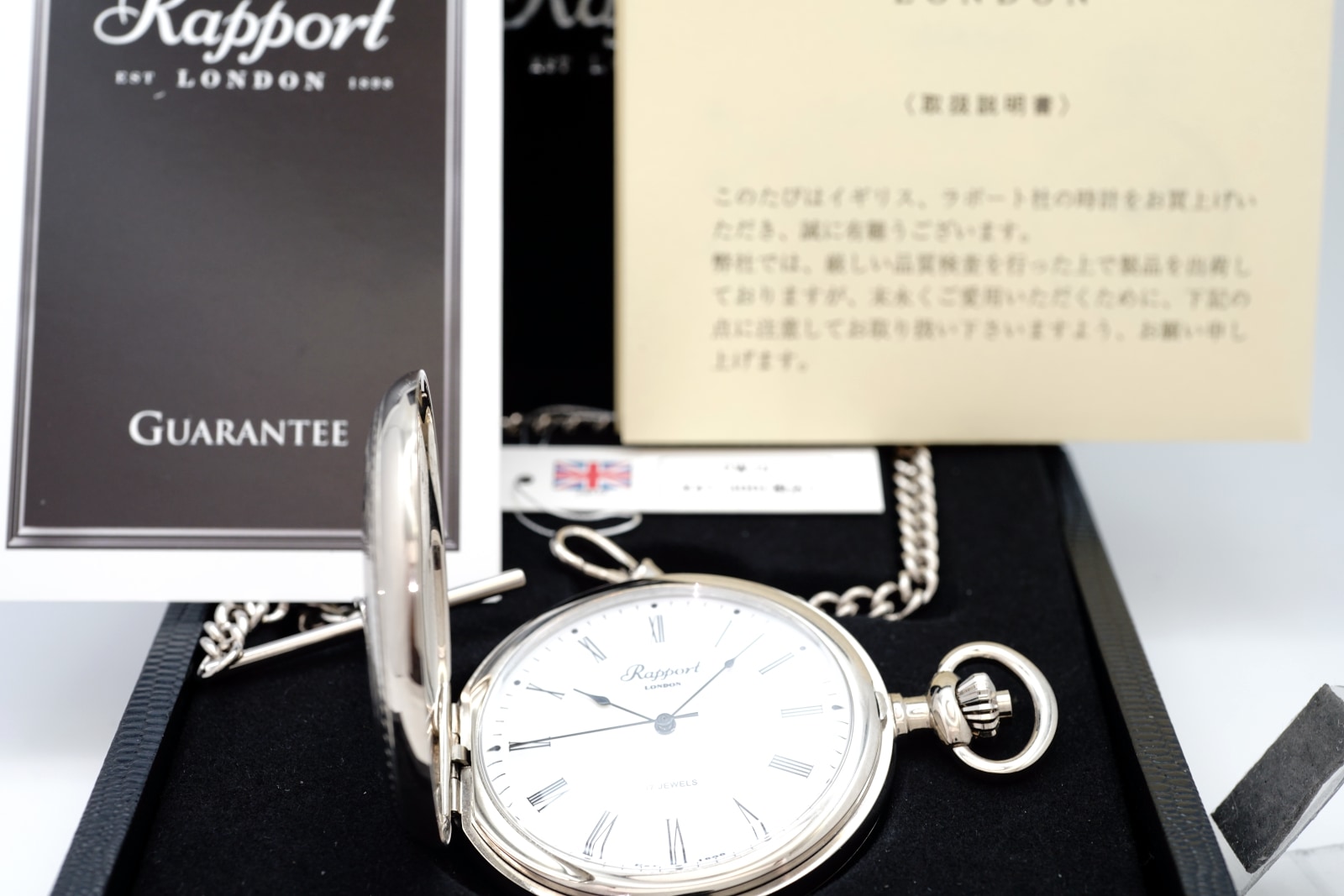 新品】ラポート 懐中時計 PW15 ハンターケース バックスケルトン 手巻 