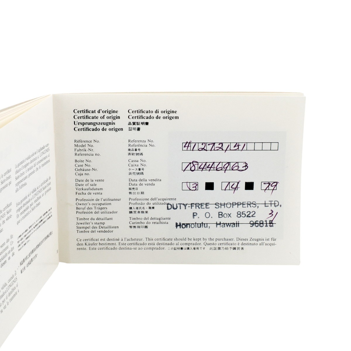 ロンジン Ref.4127 保証書付き 薄型 金メッキケース 純正尾錠 Cal.L847.4 手巻 OH済 1978年製