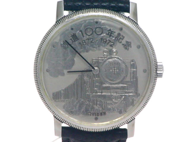 シチズン 鉄道100年記念 Cal.6700 手巻 OH済 昭和47年製