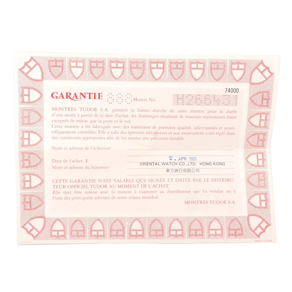 チュードル 74000 プリンスデイト H番 シルバー 箱・保証書付 OH済 サファイアガラス チューダー 自動巻 TUDOR