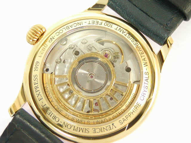 オリエントエクスプレス記念限定 ルイ エラール