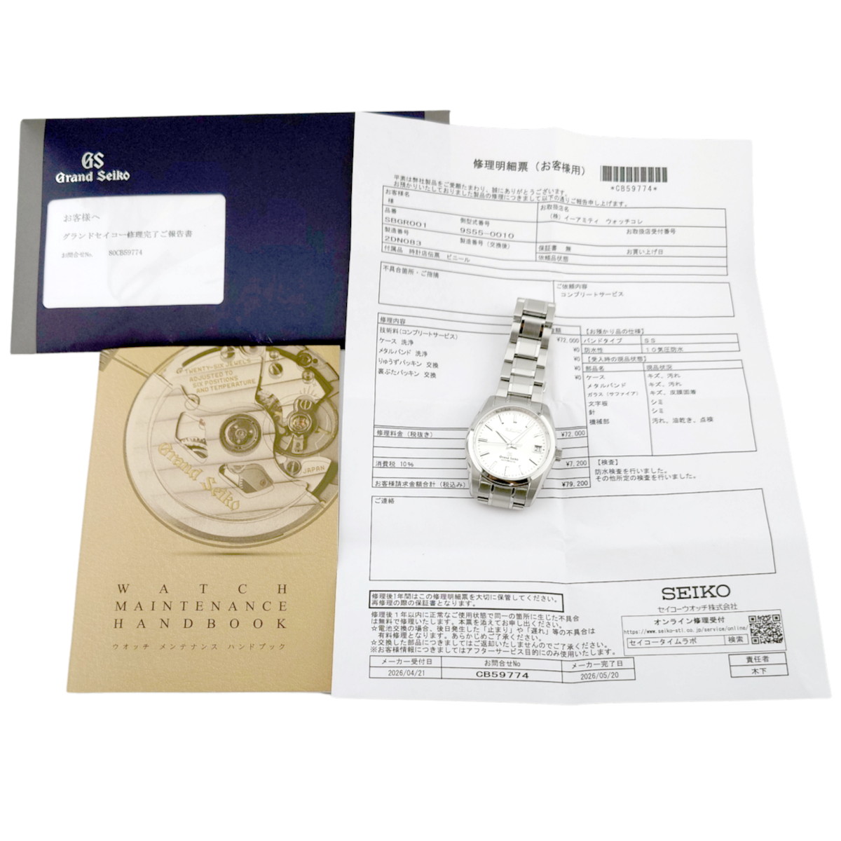 2026年5月メーカーOH済】グランドセイコー SBGR001 9S55-0010 自動巻