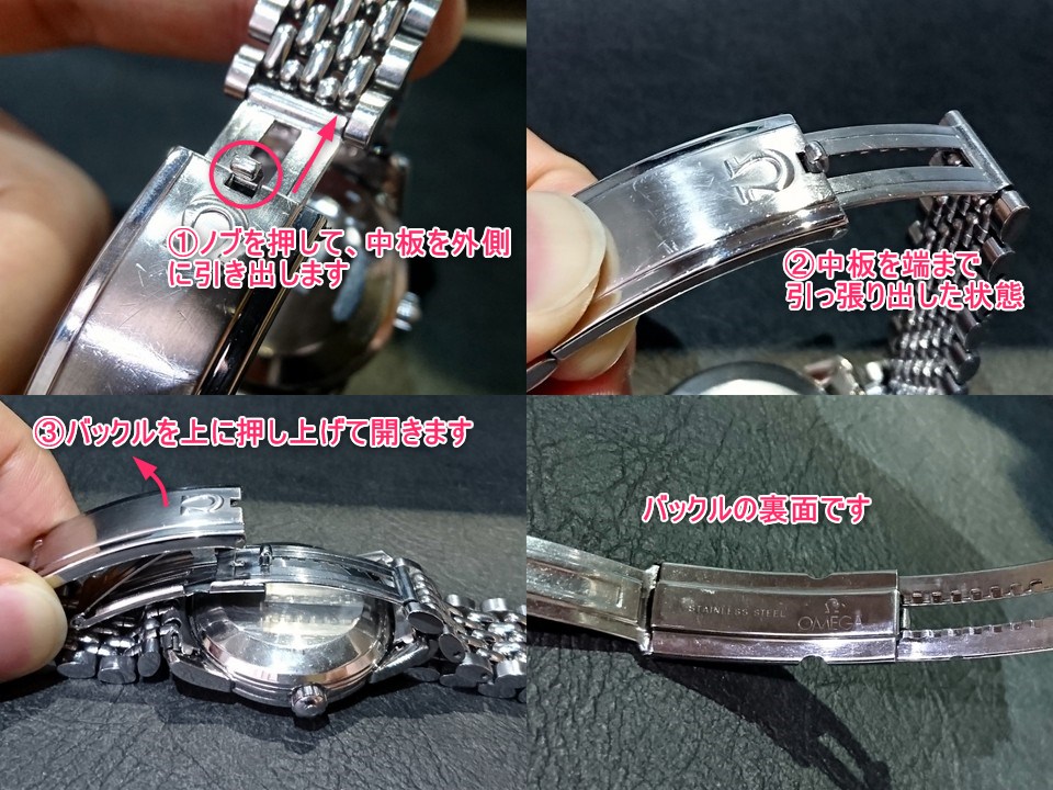 オメガ シーマスター 2828 10 SC 32mm Cal.470 自動巻 OH済 1959年製 Omega