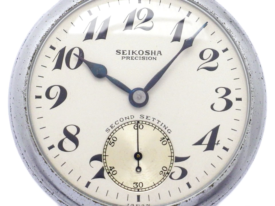 SEIKO 昭和32年国鉄懐中時計