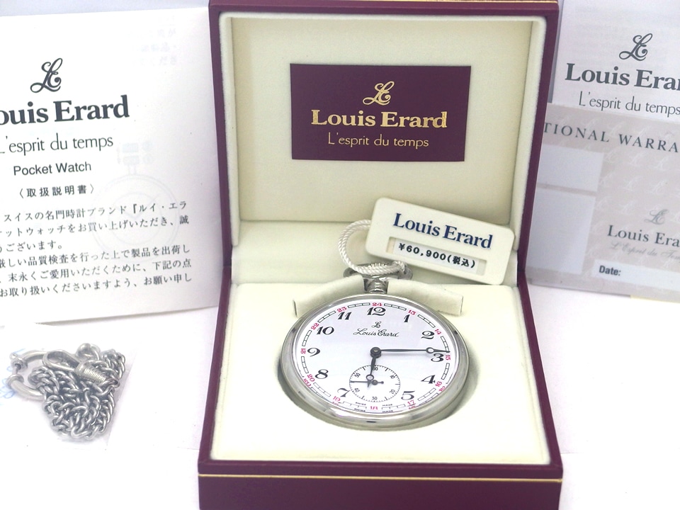 【新品】ルイエラール 懐中時計 オープンフェイス アラビアインデックス 白文字盤 手巻 正規品 　Louis Erard