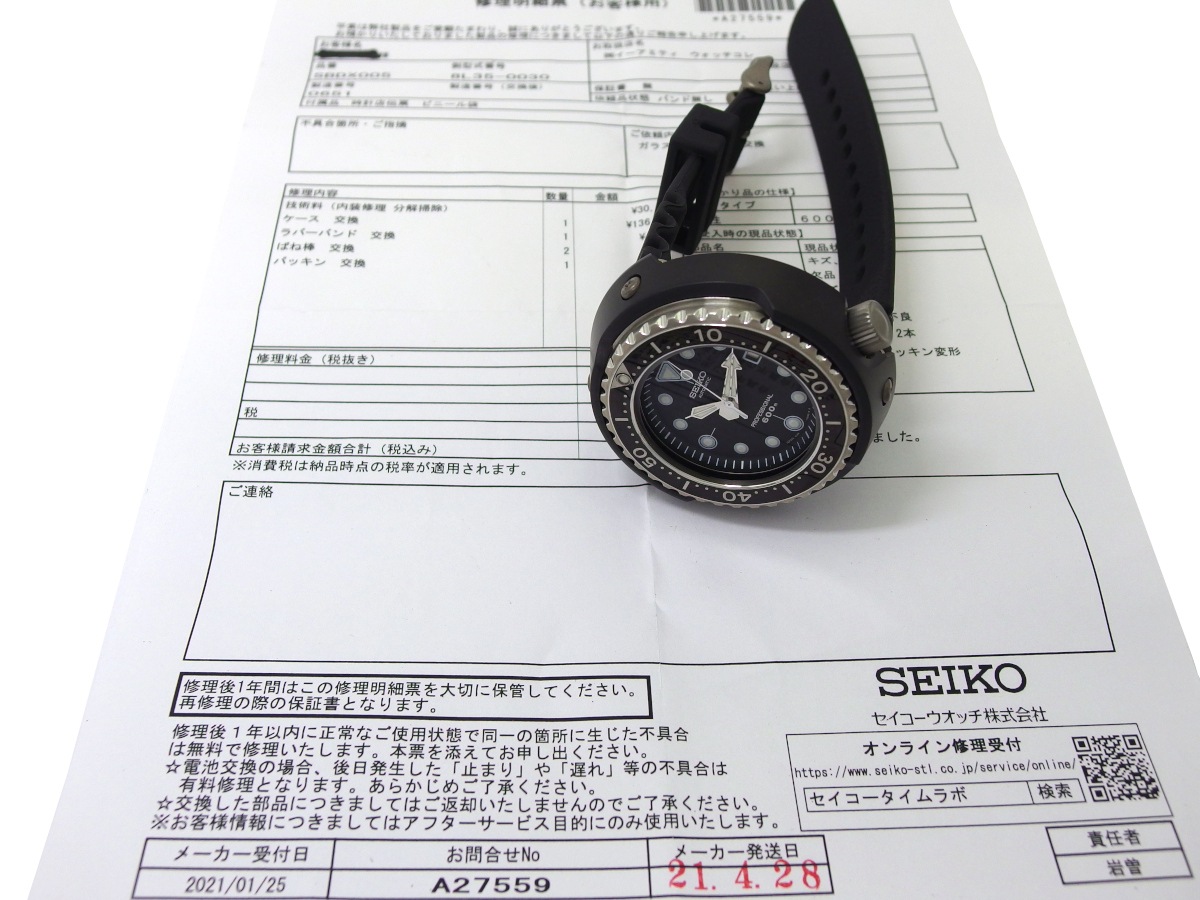 美品】セイコー ヒストリカルコレクション2000 プロフェッショナル